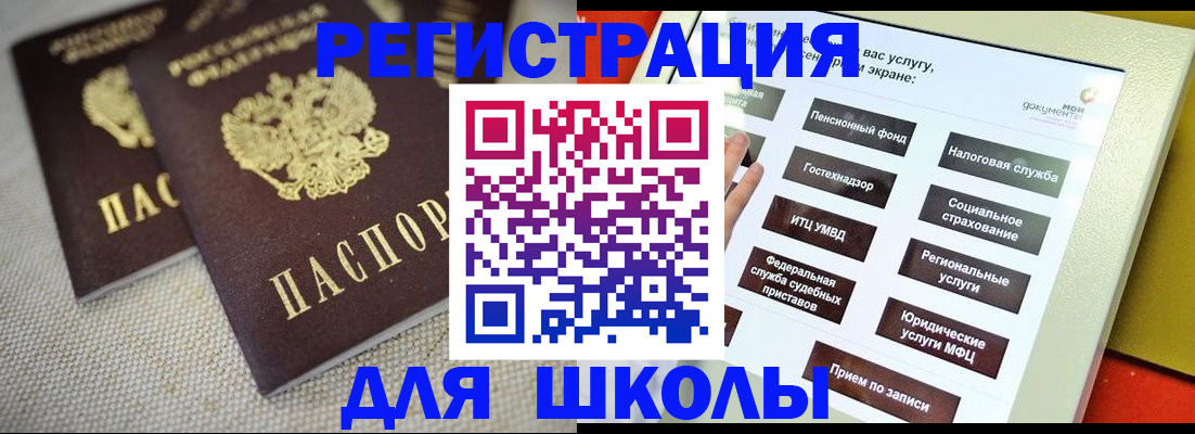 временная регистрация адрес в Омутнинске